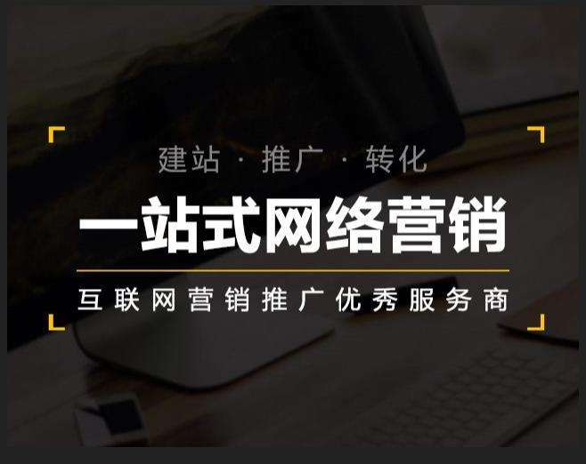 五指山企业如何怎么利用网络推广抓取潜在客户