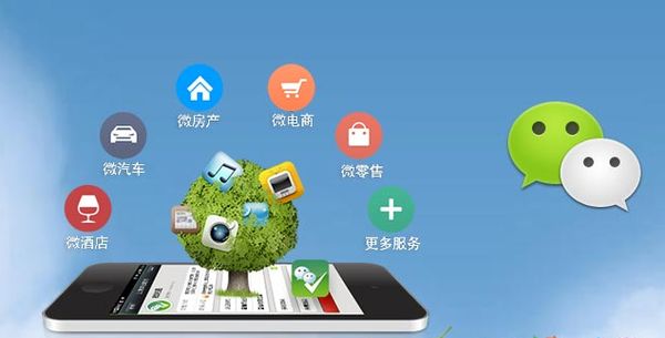 五指山分析企业微信公众号平台开发的优势有哪些？