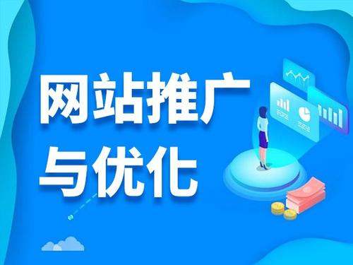五指山电商类网络推广如何做才有更好的效果