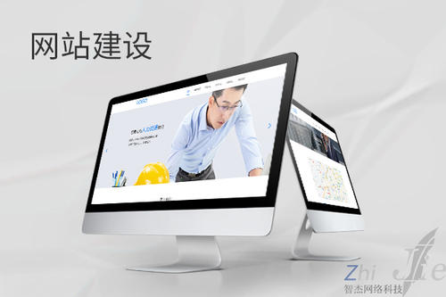 五指山网站建设公司分析网页设计如何提升吸引力