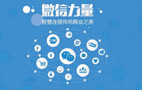 五指山微信开发可以帮助企业解决哪些难题？如何做呢？