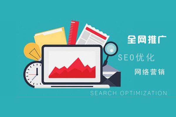 五指山网络推广公司总结企业网站的几点推广策略