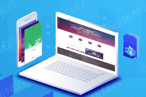 五指山分析企业在网页设计中需要注意的几个常见问题