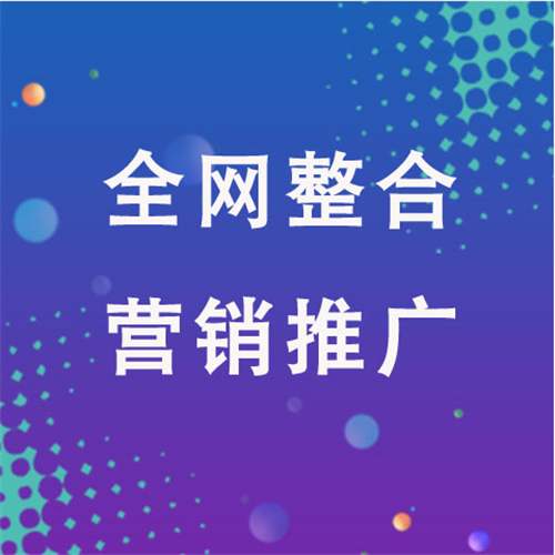 五指山企业网络推广老是没有客户的原因是什么呢