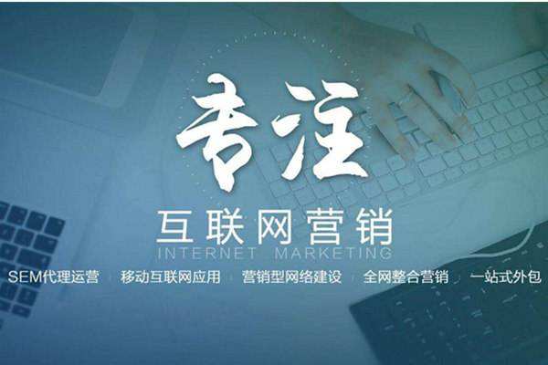 五指山电商行业做网络推广需要具备的条件有哪些