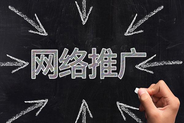 五指山网络推广公司介绍几个企业软文推广的发布平台