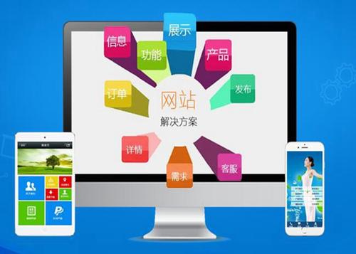 五指山如何进行网站设计才能突出产品的优势